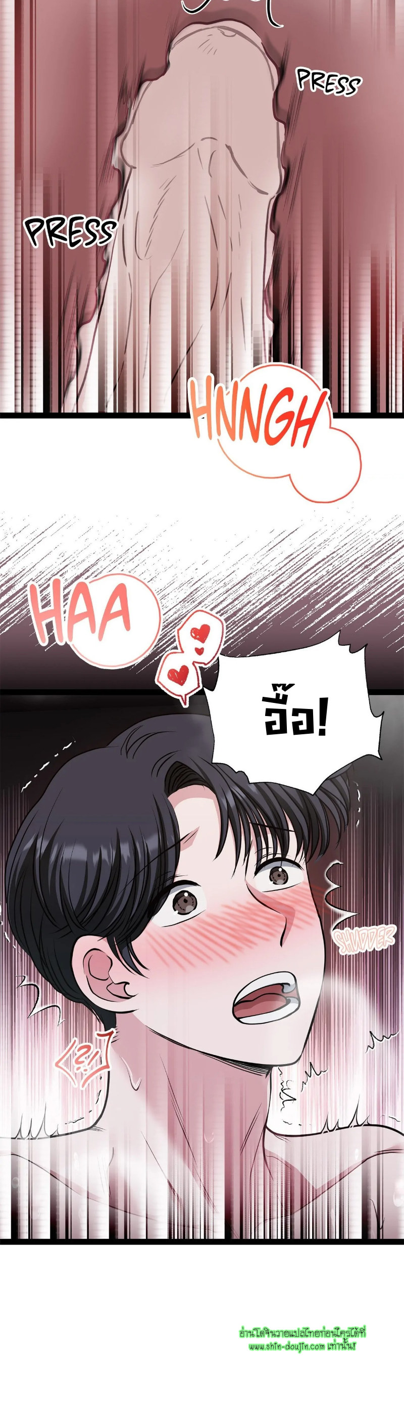 Squeaky Clean EP 13